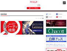 Tablet Screenshot of danceview.co.jp